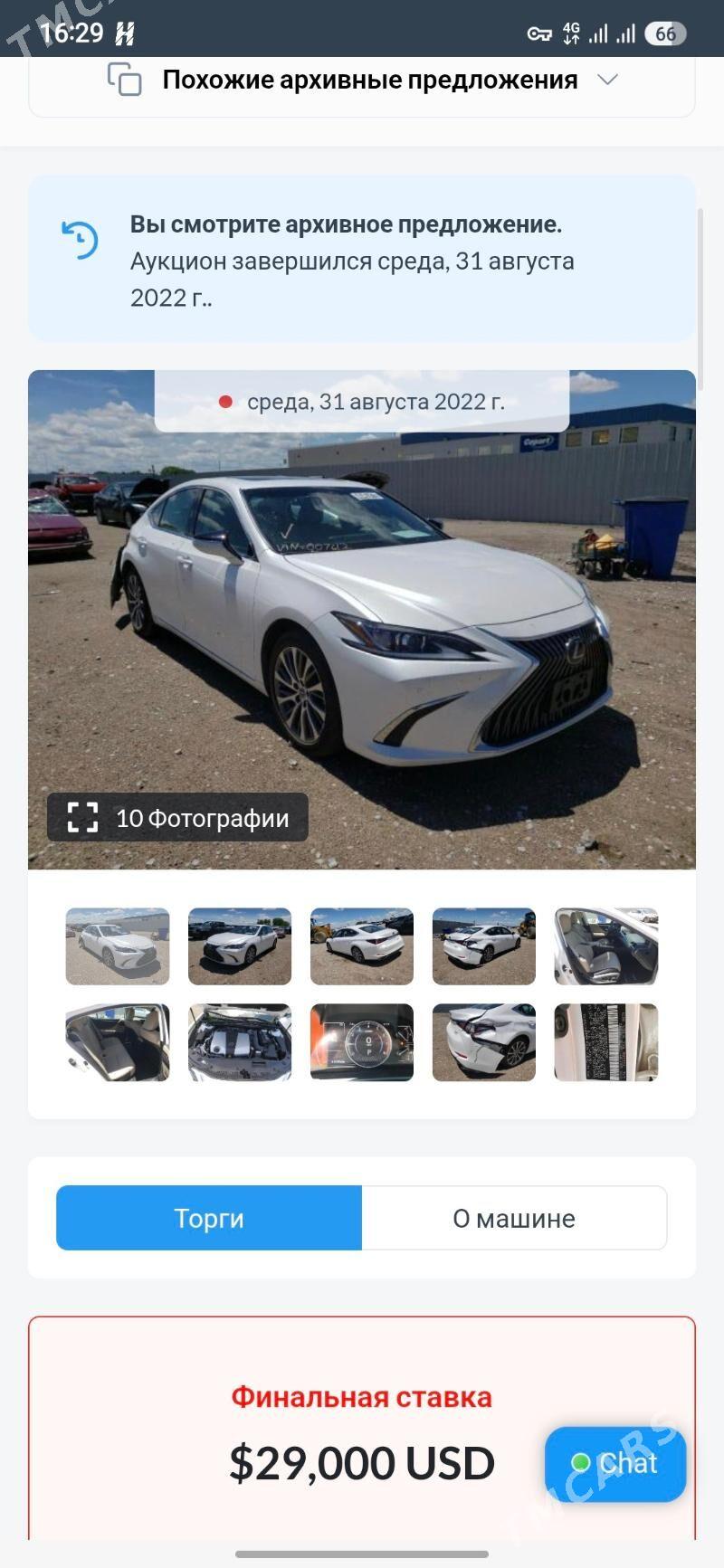 Lexus ES 350 2019 - 550 000 TMT - Aşgabat - img 8