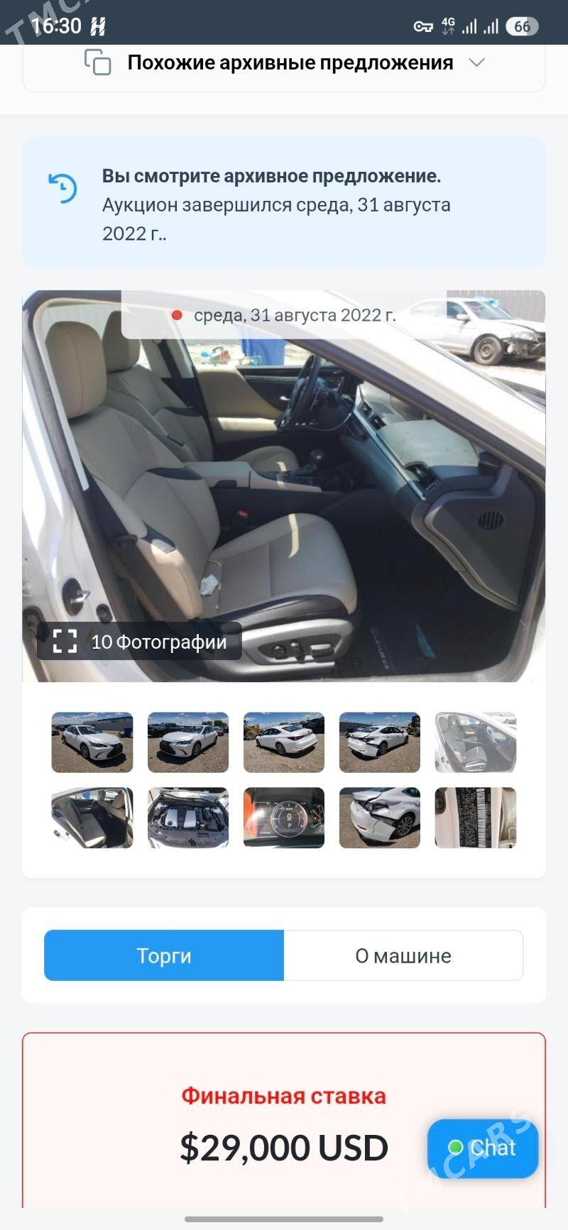 Lexus ES 350 2019 - 550 000 TMT - Aşgabat - img 10