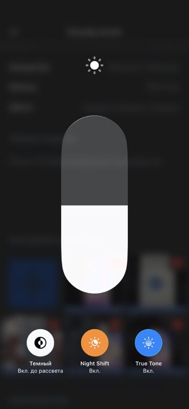 iPhone - Дашогуз - img 6