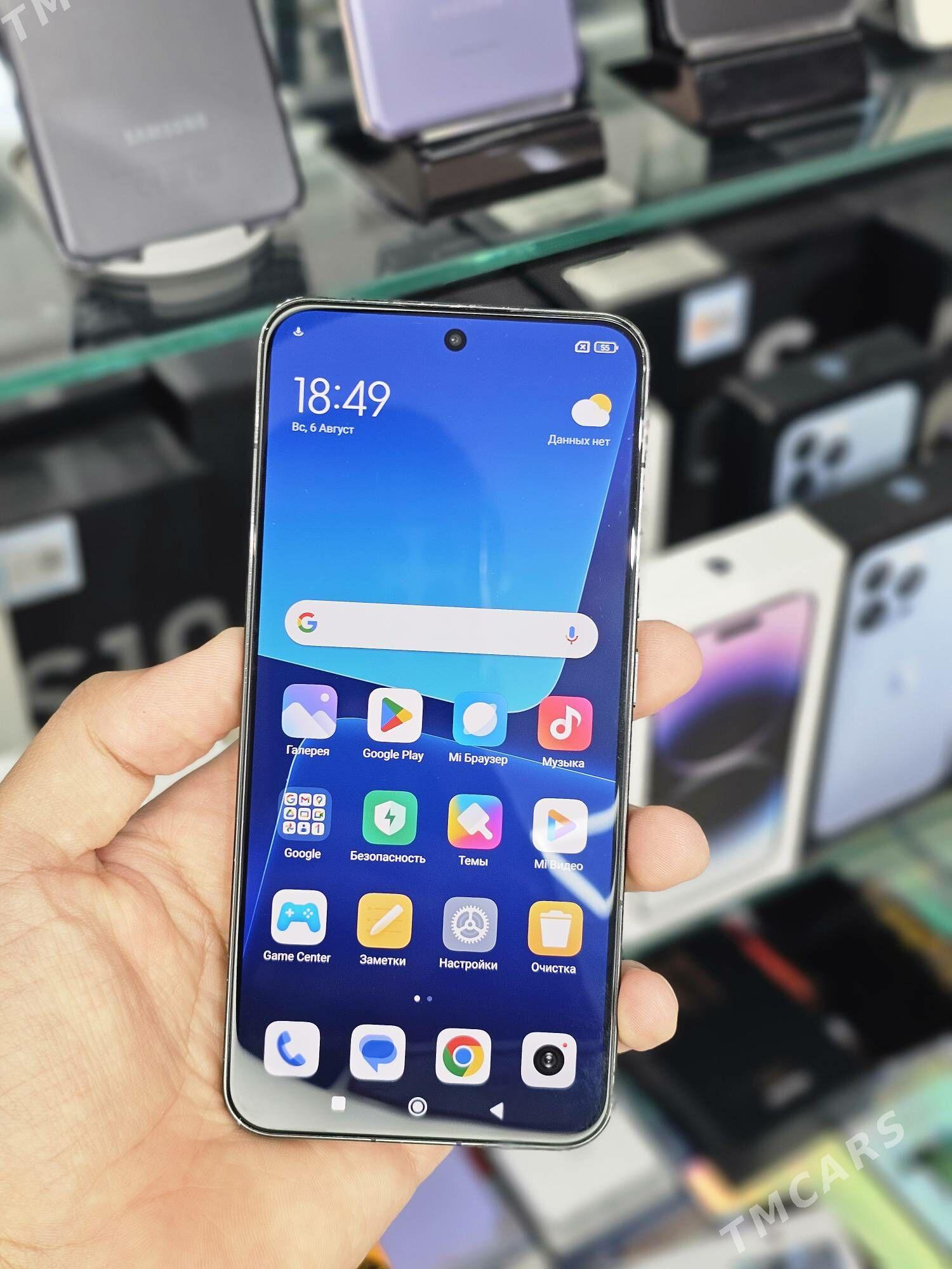 Mi 13 - Мары - img 6