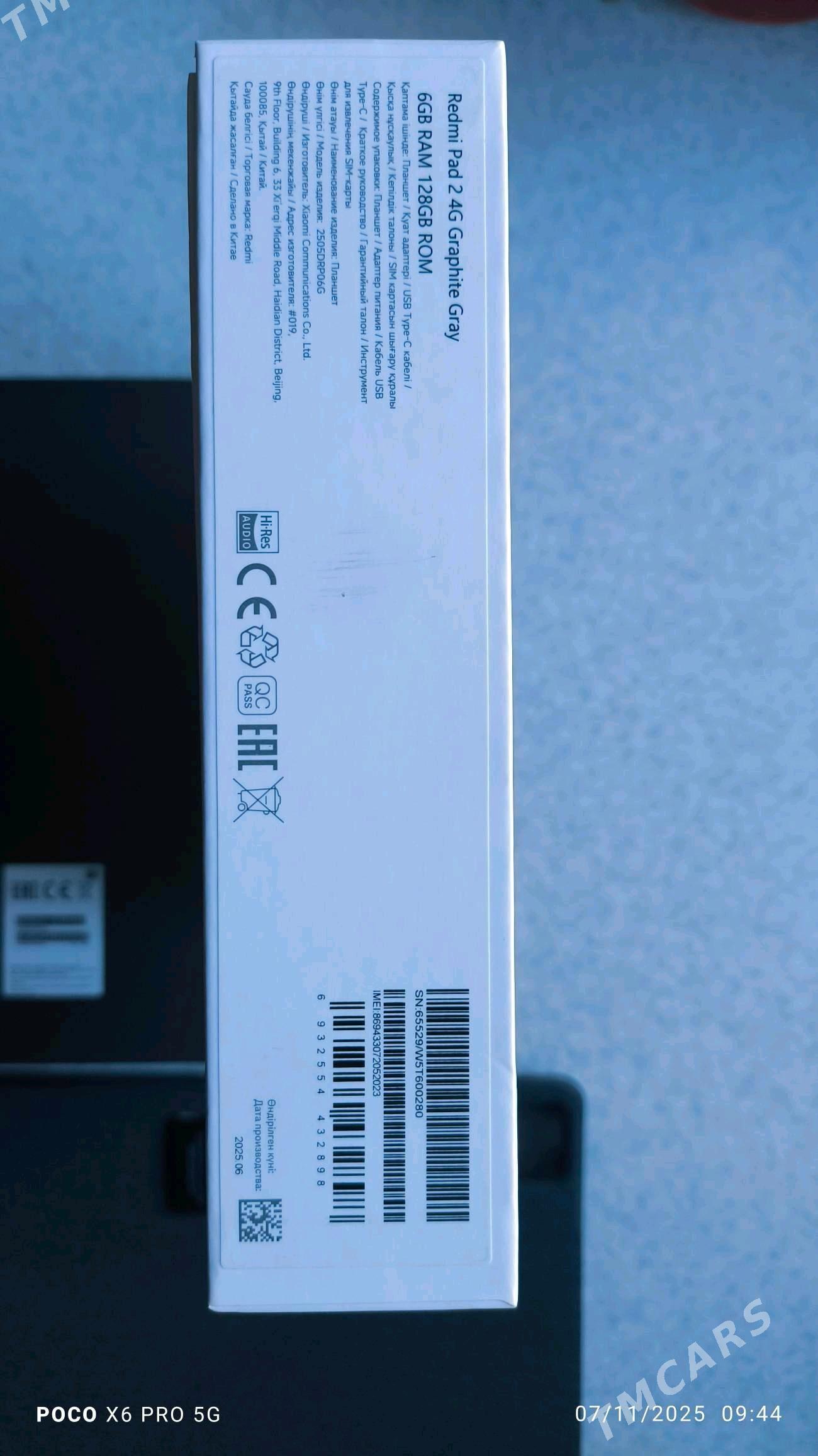 Redmi pad 2 - Теджен - img 3