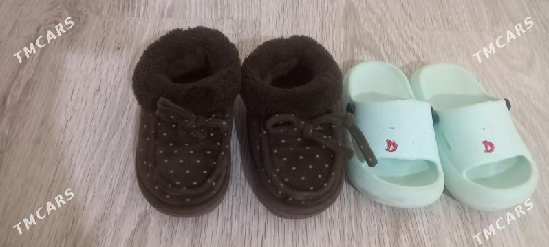 Çaga kòwush domashny - Балканабат - img 1