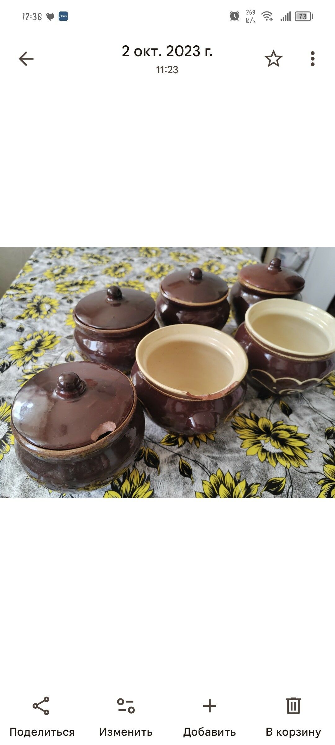 Тарелки - Мары - img 6