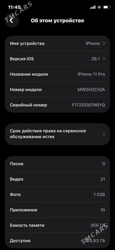 Iphone 11pro 99% 256GB CH/A - Балканабат - img 3