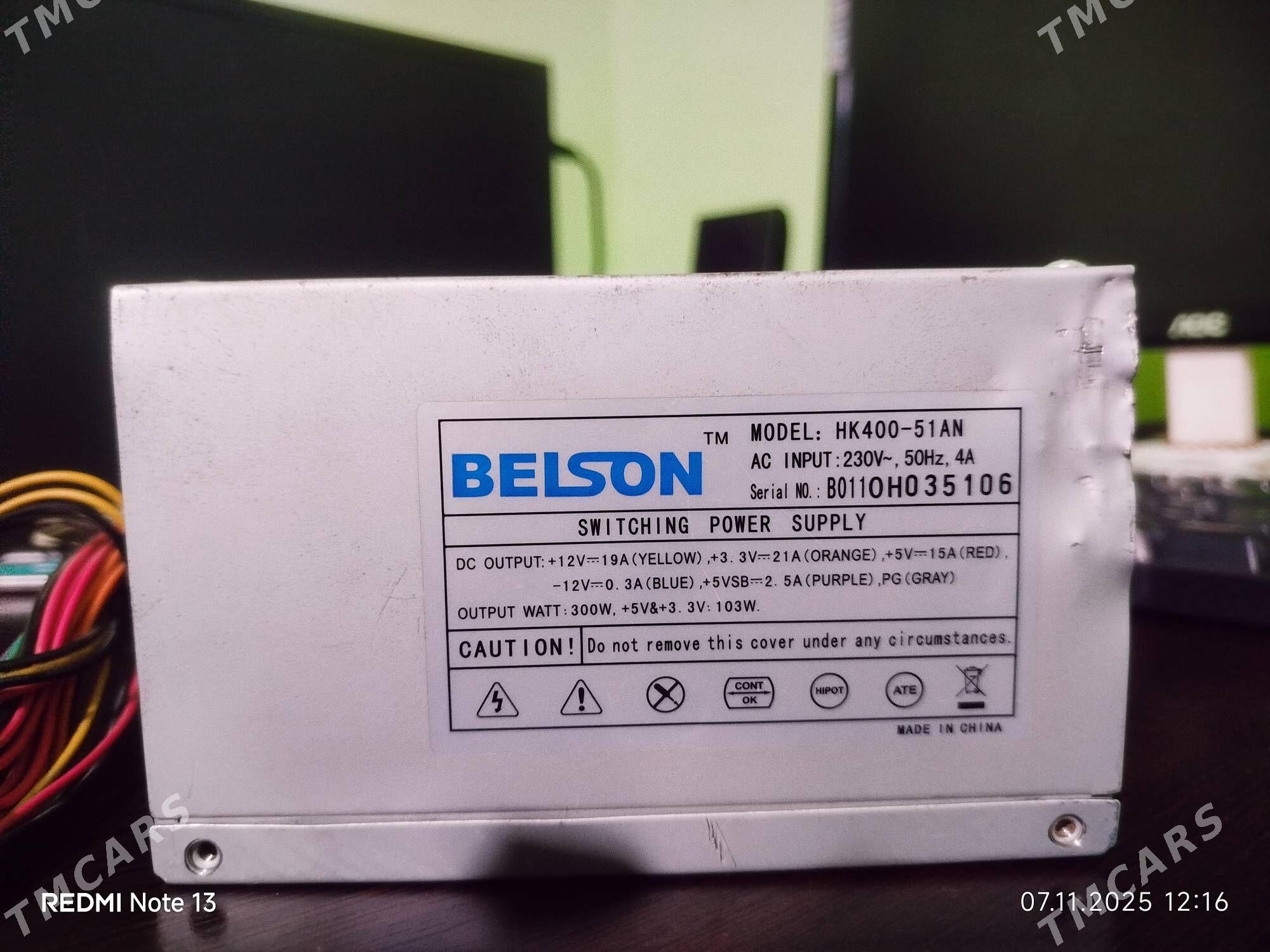 Kompyuter Blok pitaniya - Губадаг - img 2