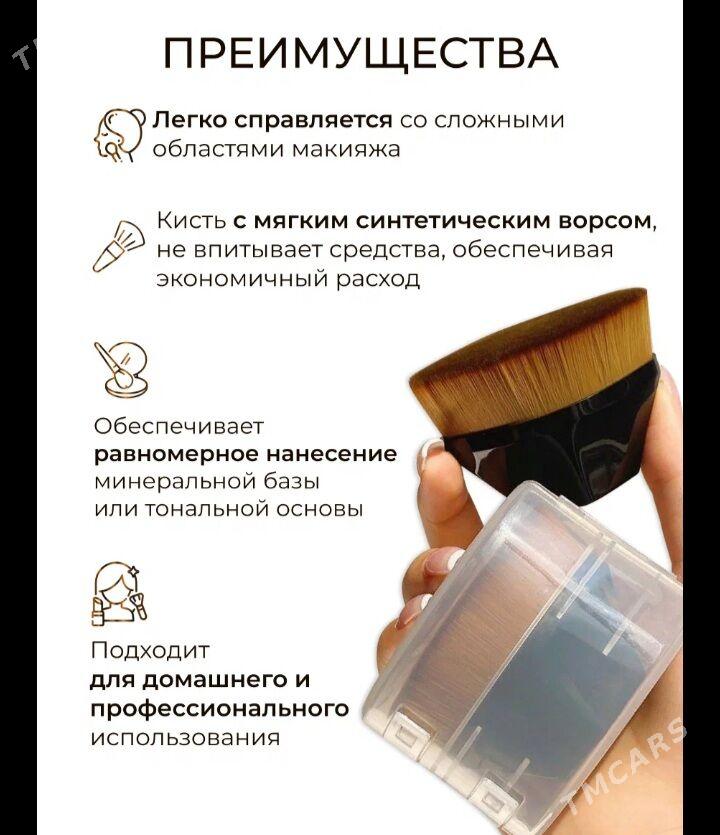 kasmetika - Büzmeýin - img 3