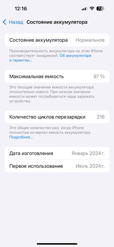 IPHONE 15pro - Дашогуз - img 4