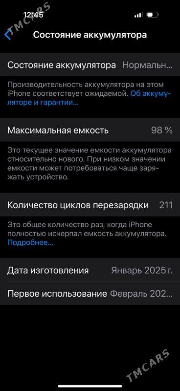 iphone 16 pro - Ашхабад - img 4