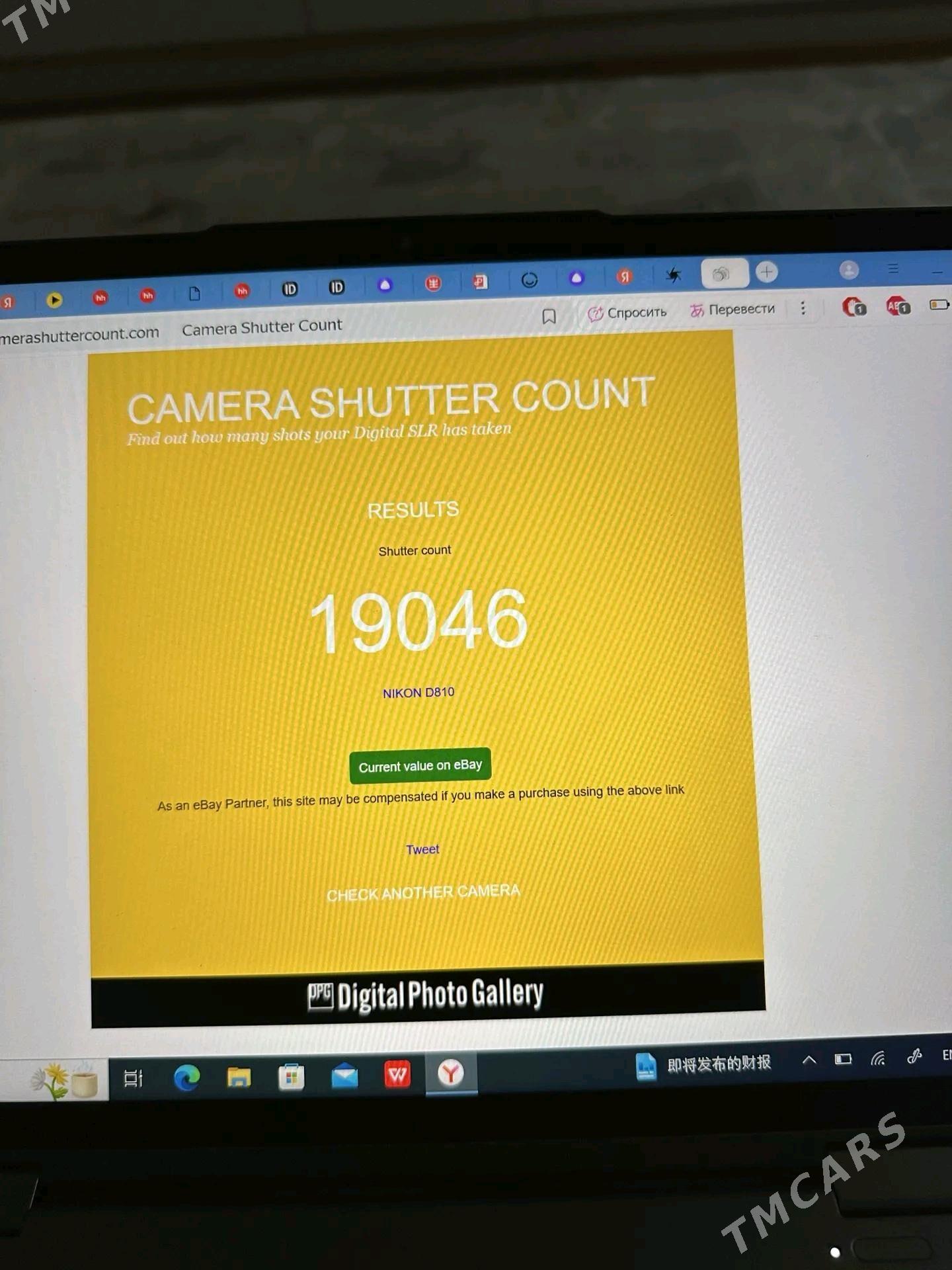 Nikon 810 Fota aparat - Мары - img 6