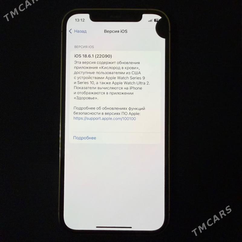 iPhone 12 pro - Ашхабад - img 3