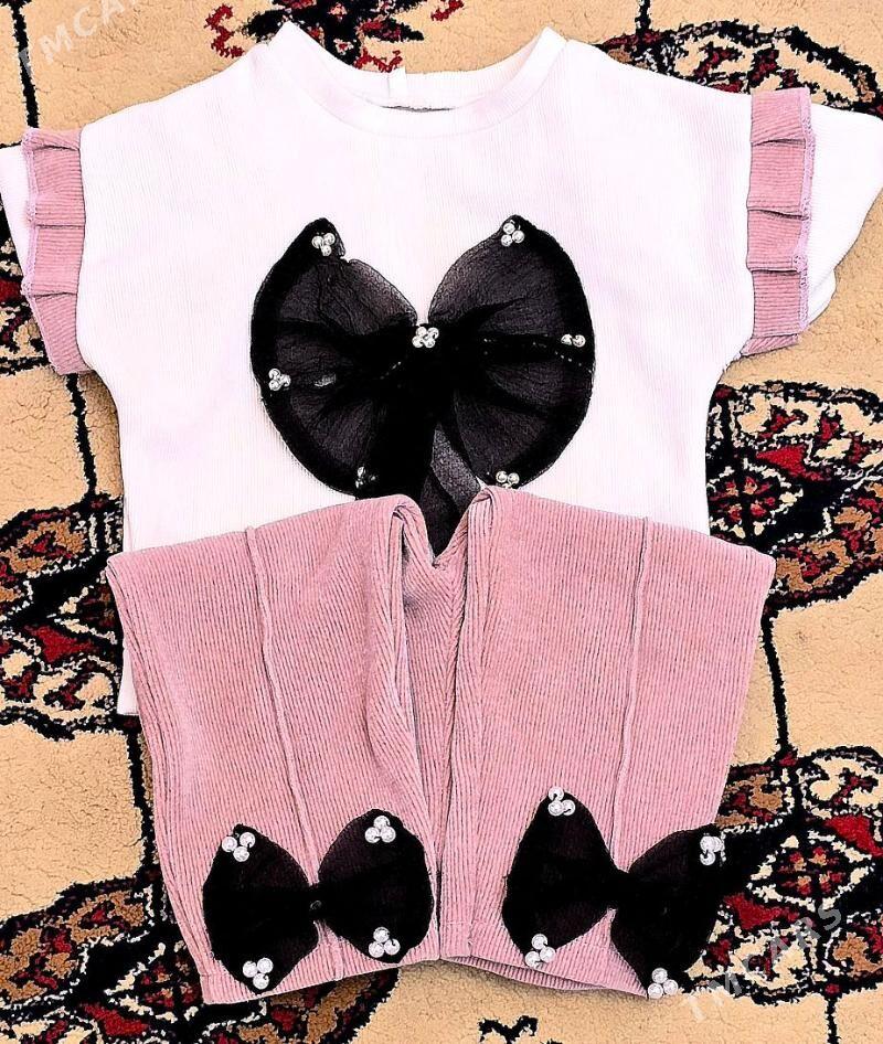 Caga dwoyka - Дашогуз - img 1