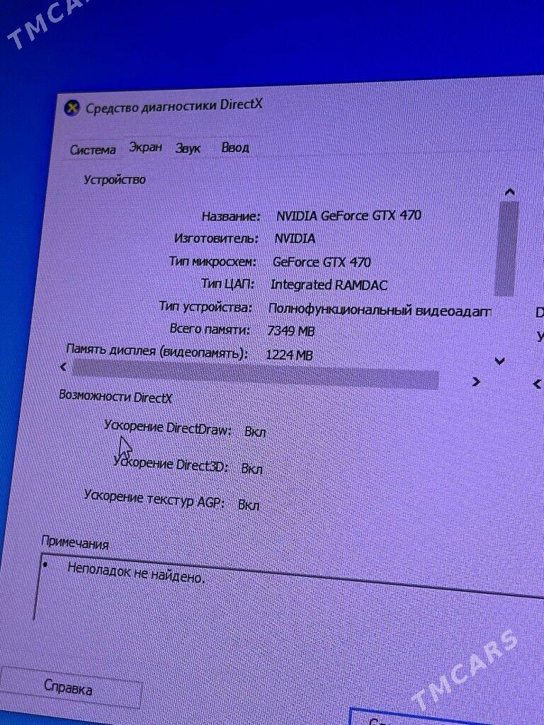 Domasny kompyuter - Ашхабад - img 4