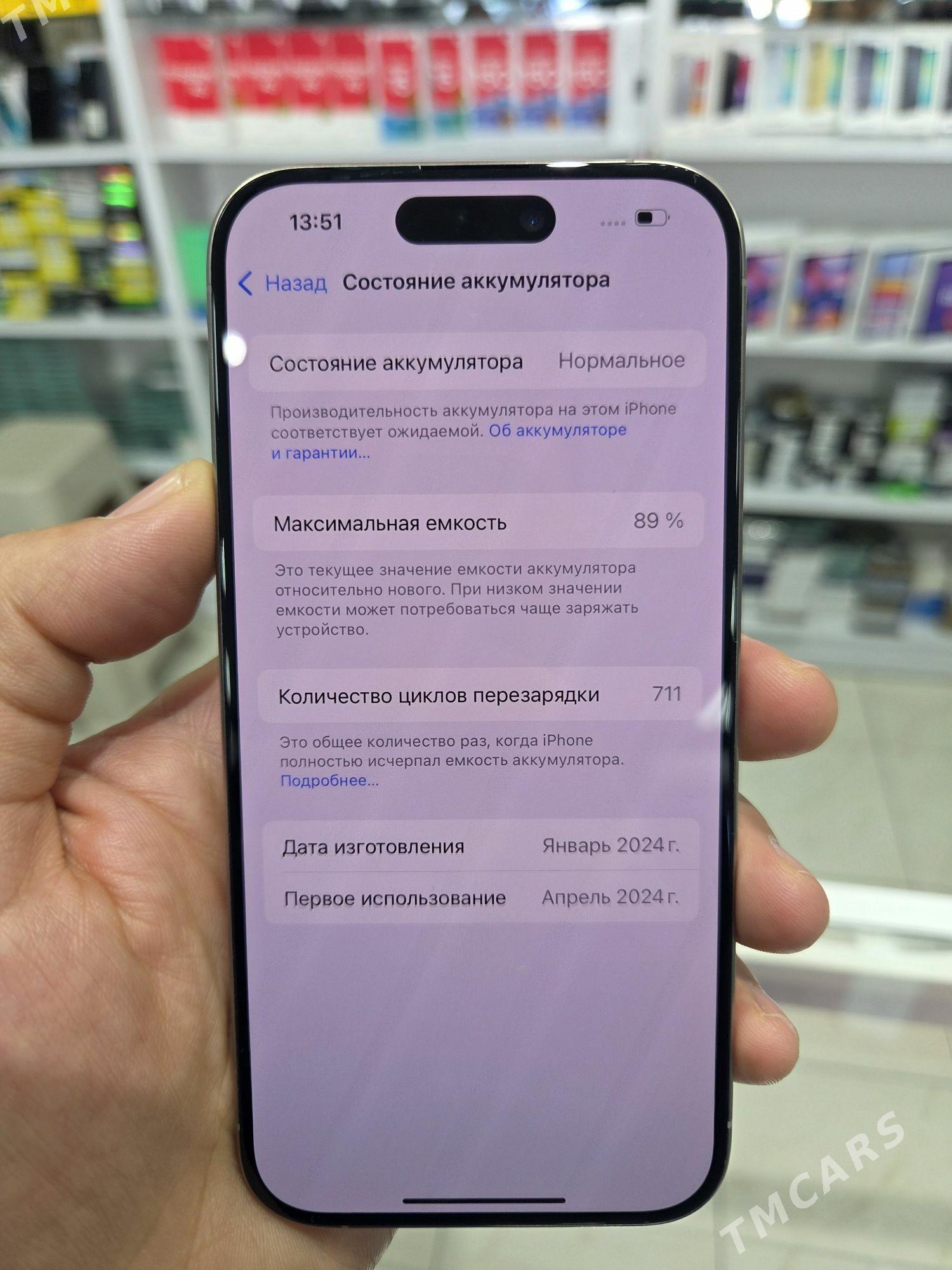 15pro 128gb 2sim - Туркменабат - img 3