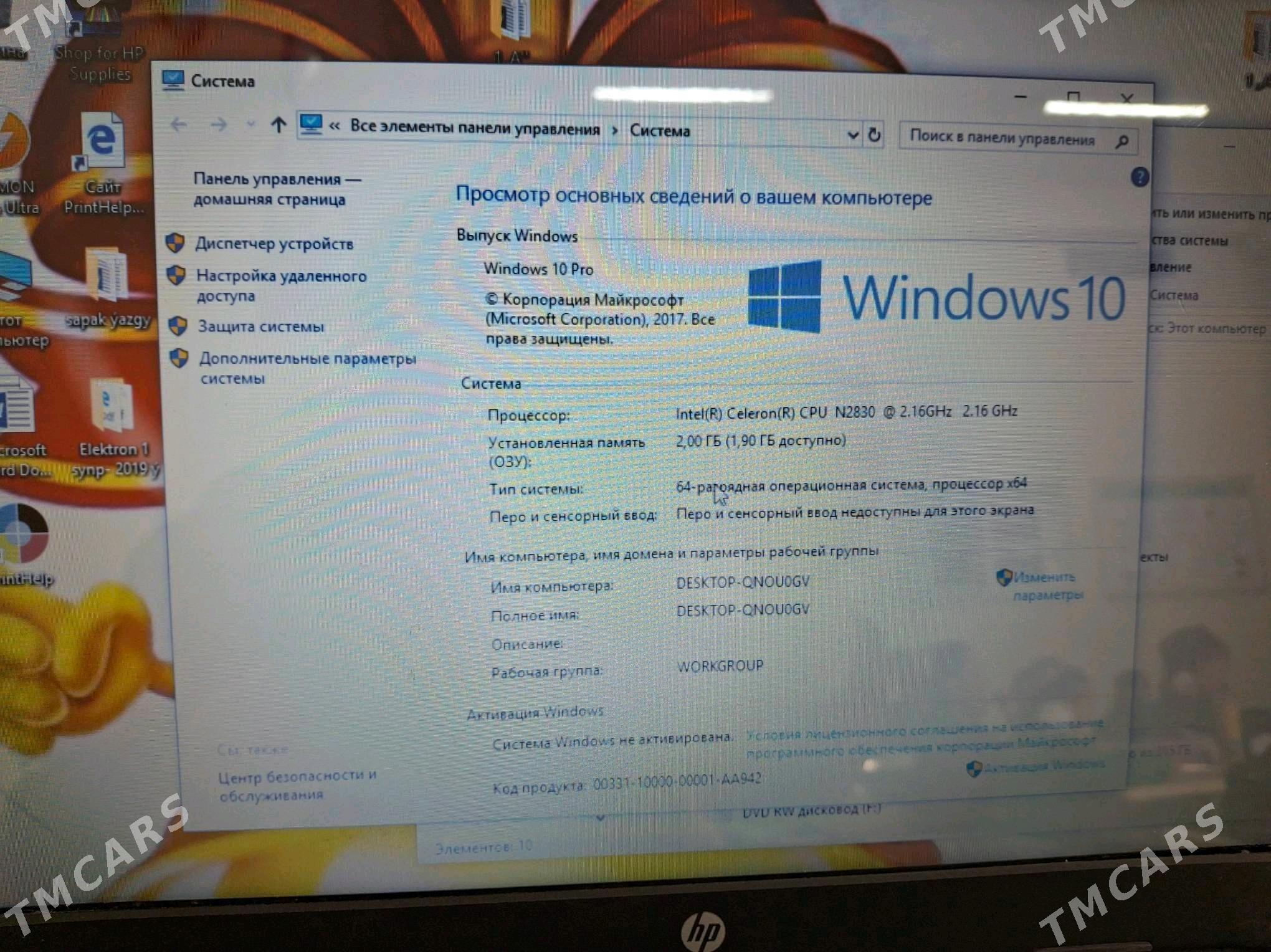 nowutbuk h.p - Aşgabat - img 5