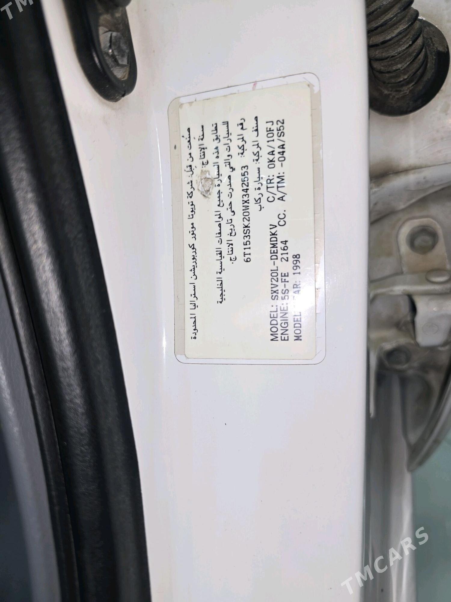 Toyota Camry 1998 - 200 000 TMT - Туркменабат - img 10