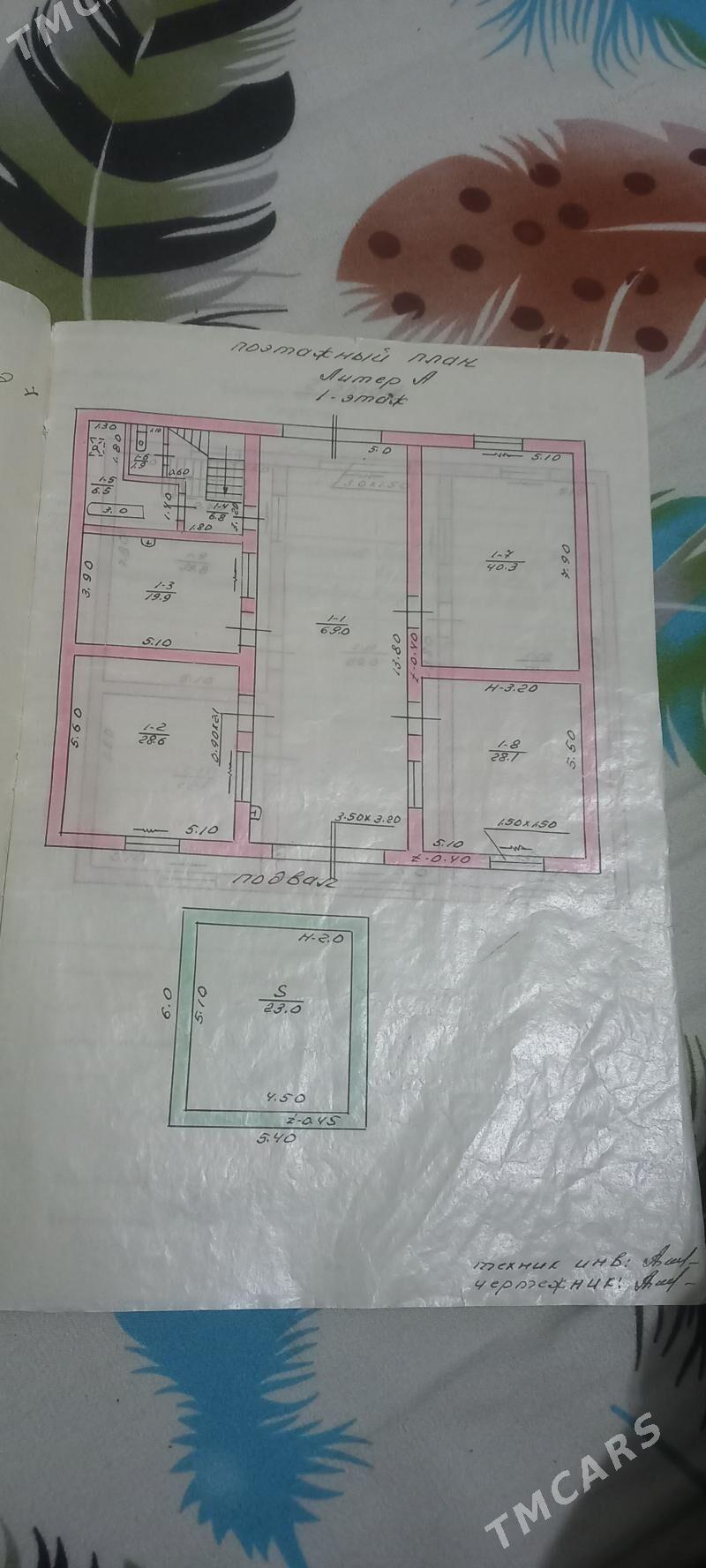 Hitrowka Хитровка katej - Хитровка - img 8