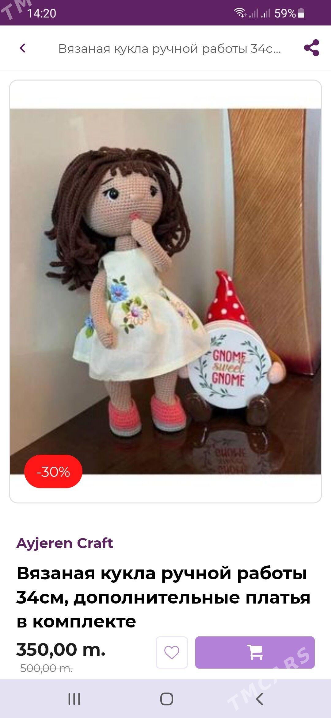 Вязаные игрушки - Ашхабад - img 1