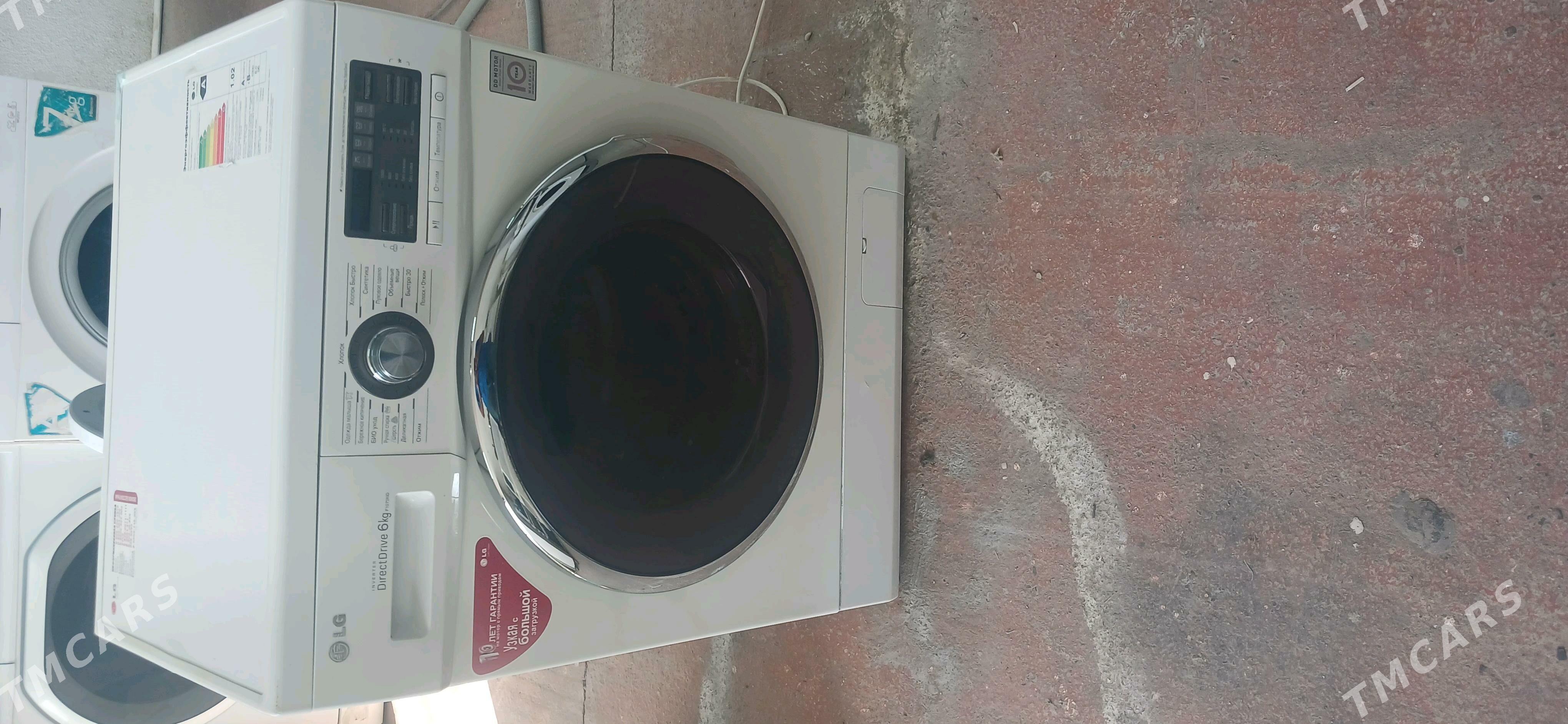LG 6KG - Аркадаг - img 5
