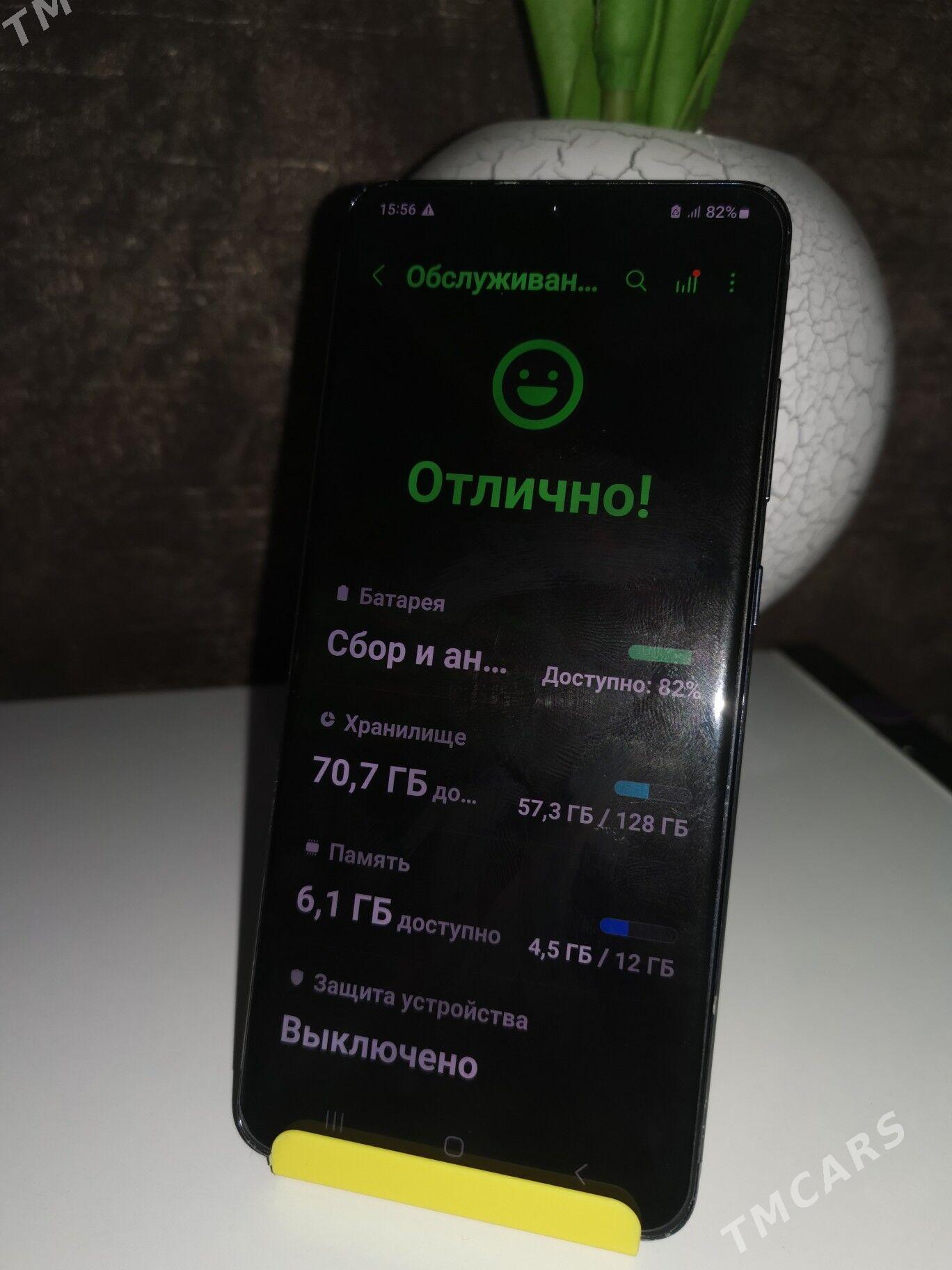 S 20 ultra - Дашогуз - img 4