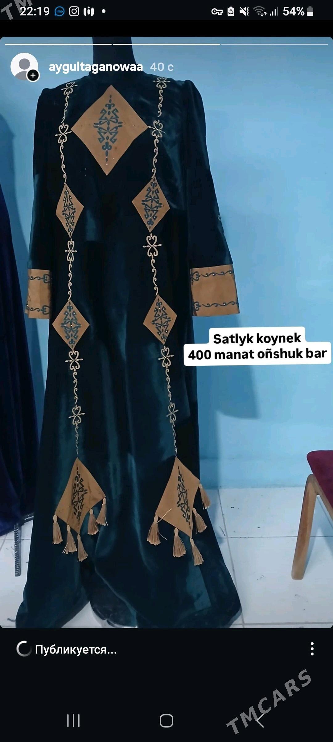 toy koynek - Джебел - img 3