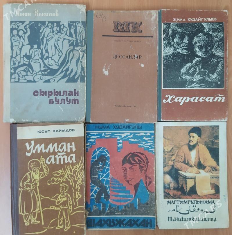 Kitap - Büzmeýin - img 3