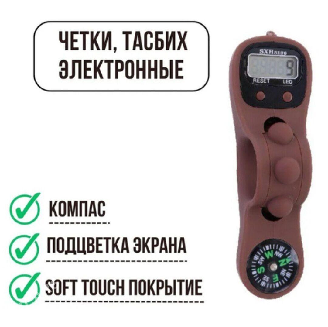 TESBI  //  ТЕСБИ - 30 mkr - img 7