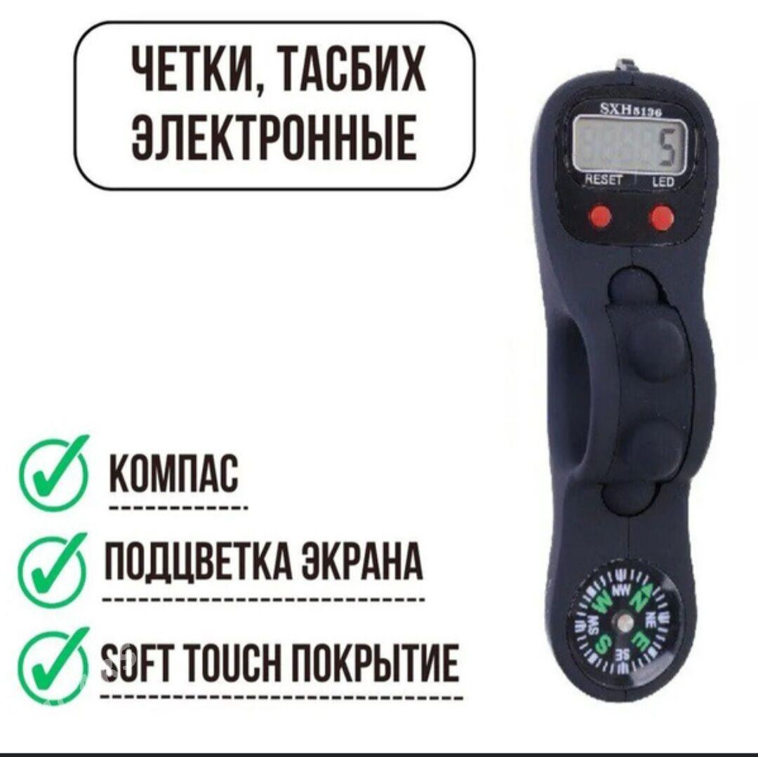 TESBI  //  ТЕСБИ - 30 mkr - img 2