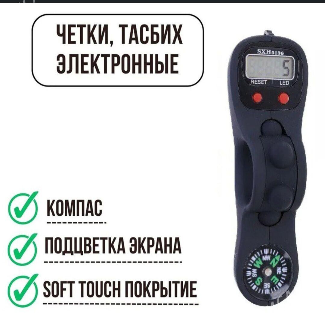 TESBI  //  ТЕСБИ - 30 mkr - img 6