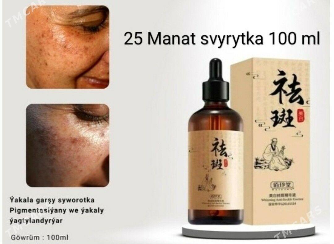 Svyrytka toner lasyon - Фарап - img 2