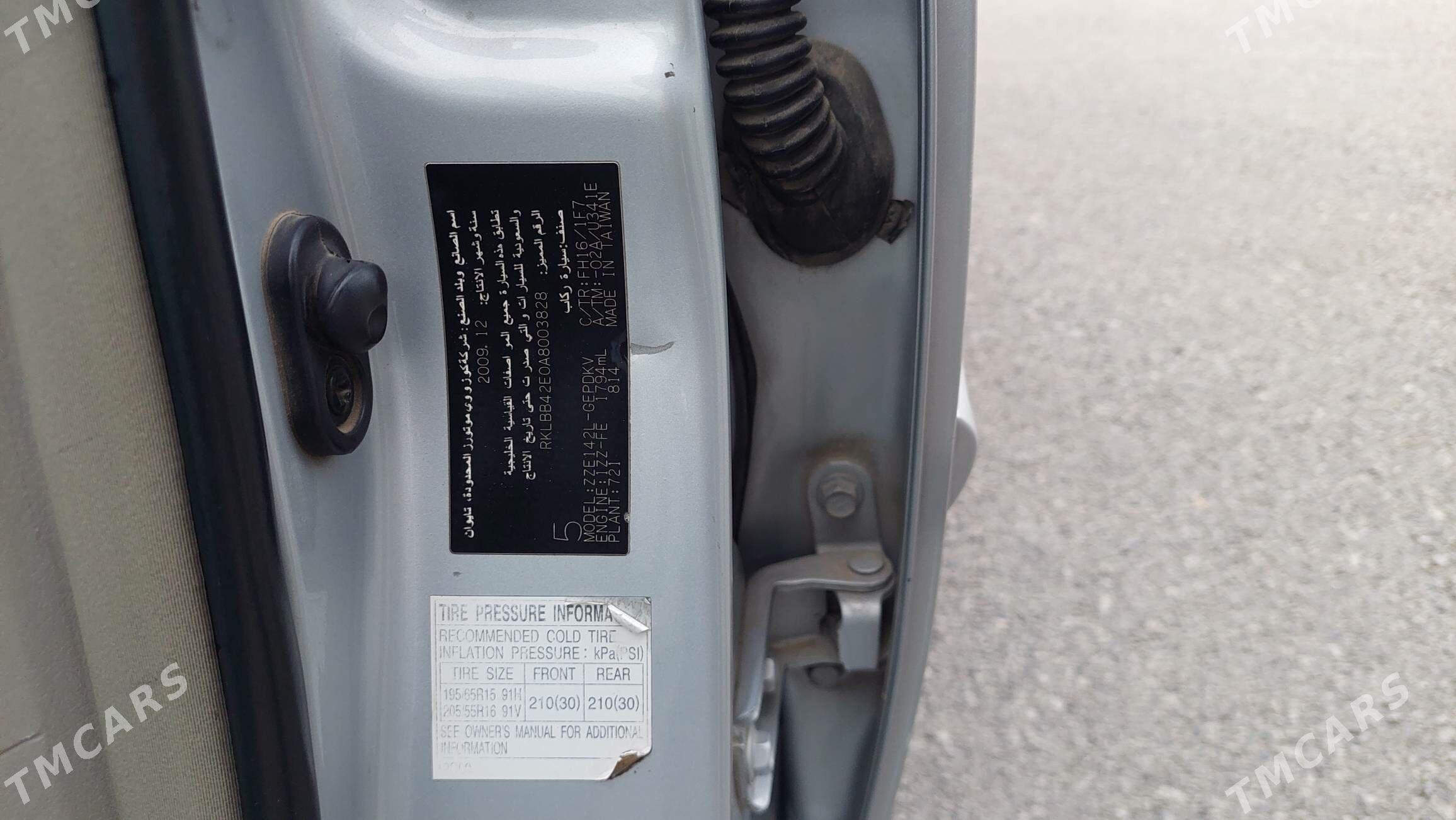 Toyota Corolla 2010 - 157 000 TMT - Кипджак - img 5