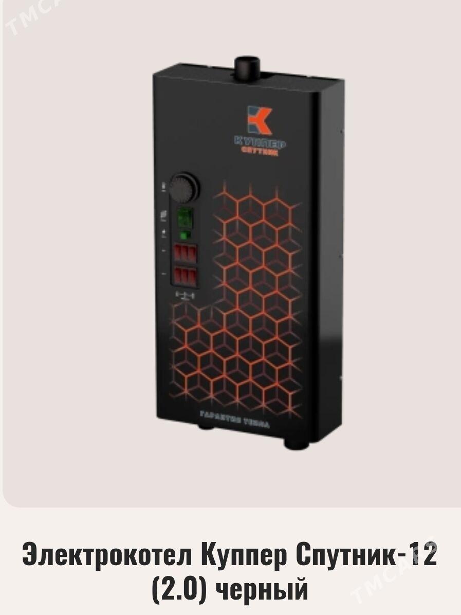 ELEKTRIK KOTYOL ЭЛЕКТРО КОТЛЫ - Мары - img 1