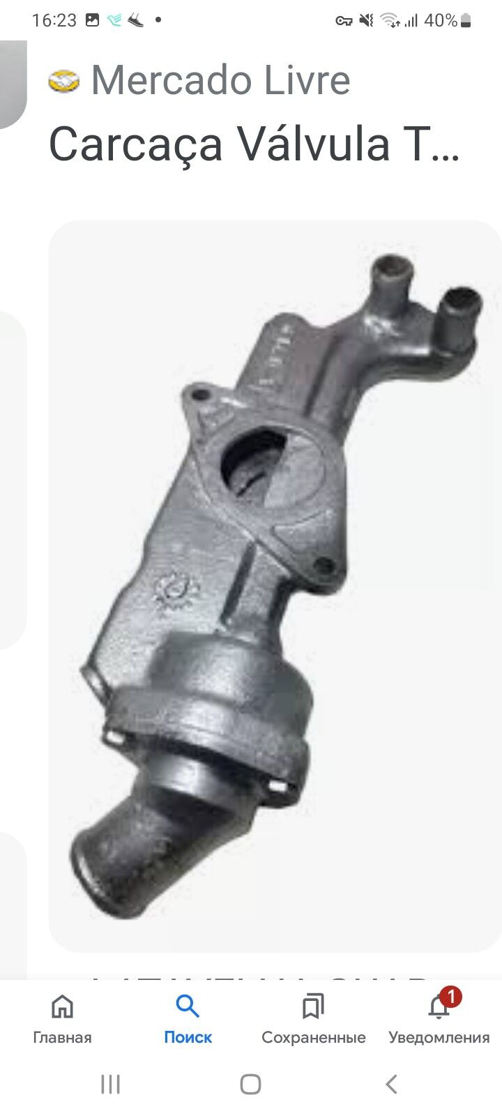 opelin ãtiyaçlyk ŝaylary 600 TMT - Гызыларбат - img 3