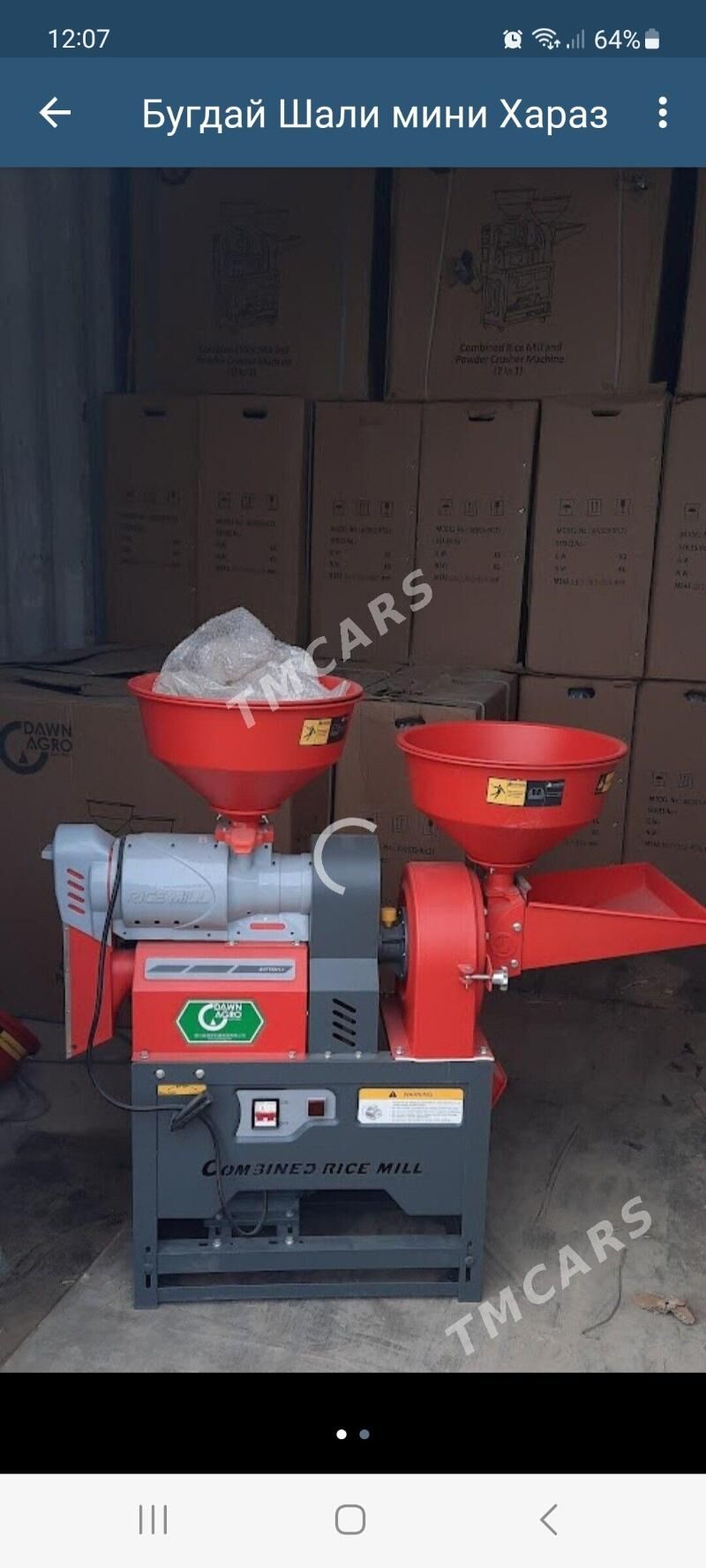 Хараз.Haraz(Мини-220W) - Дашогуз - img 2