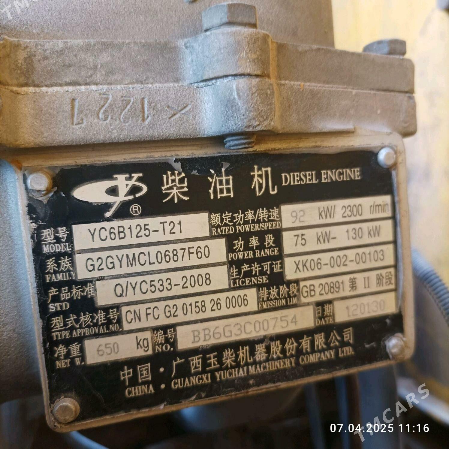 XCMG LW300F 2012 - 390 000 TMT - Mary - img 4