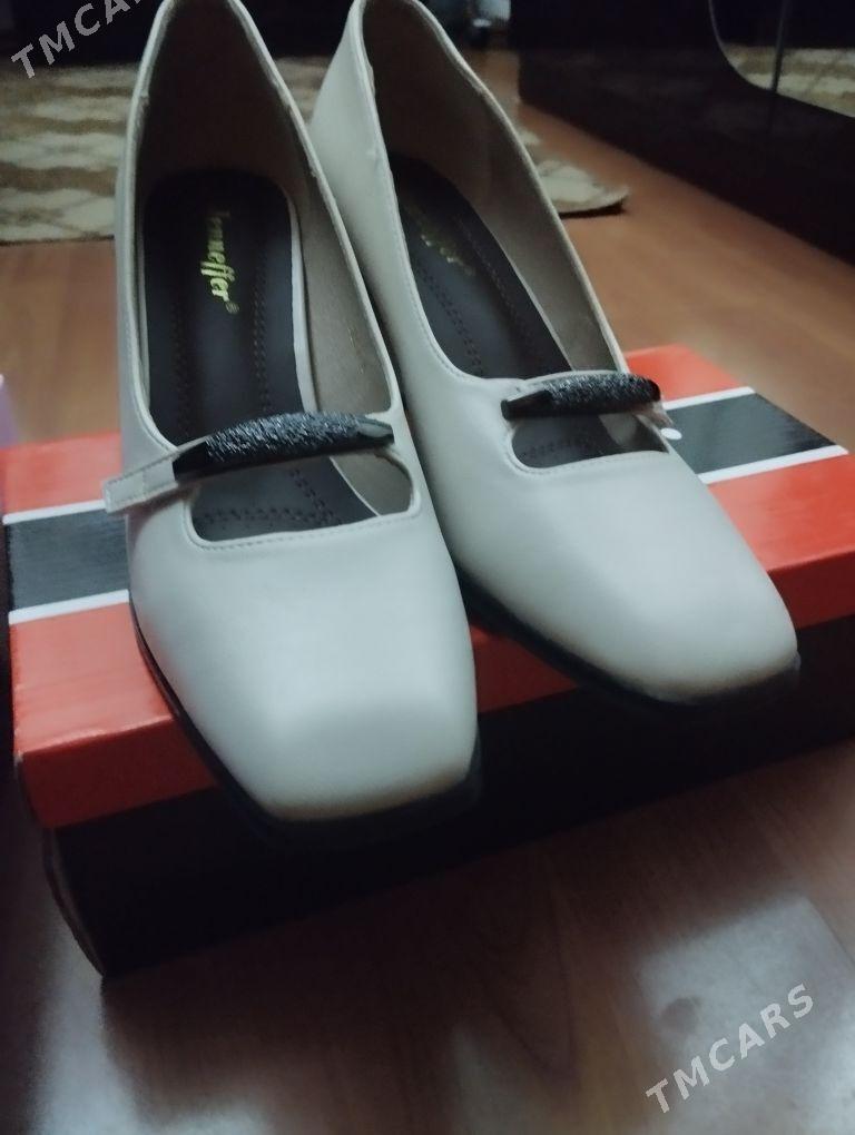 tufli - Мир 4 - img 1