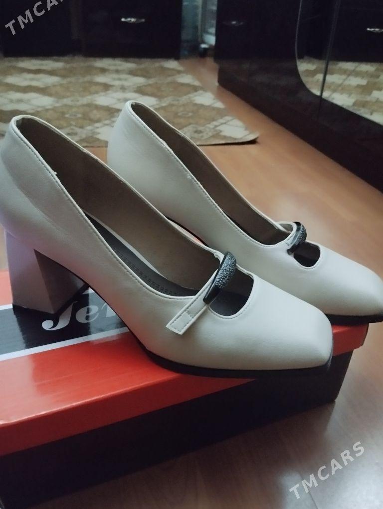 tufli - Мир 4 - img 2