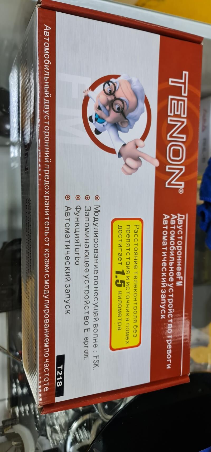 Macigar 1 300 TMT - Ашхабад - img 2