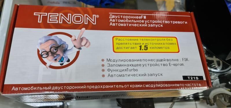 Macigar 1 300 TMT - Ашхабад - img 1