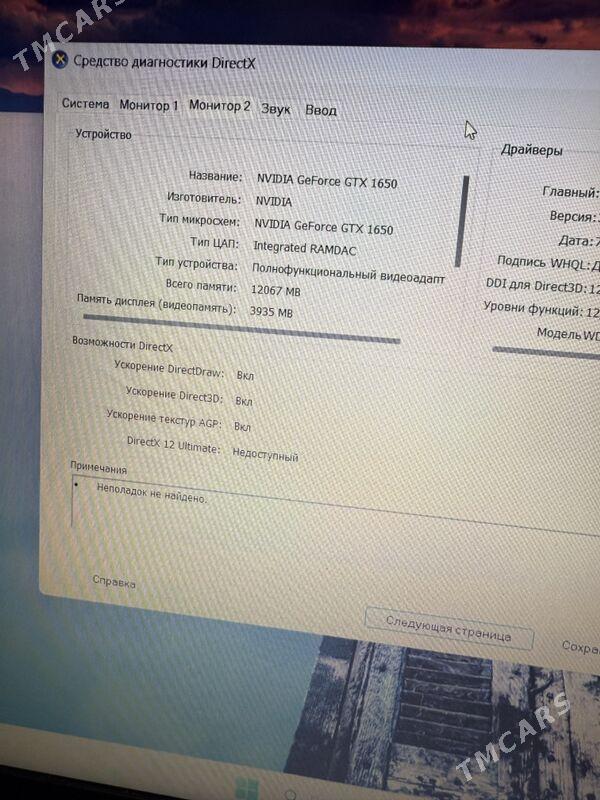 Lenova gtx1650 i5-9300h - Aşgabat - img 5