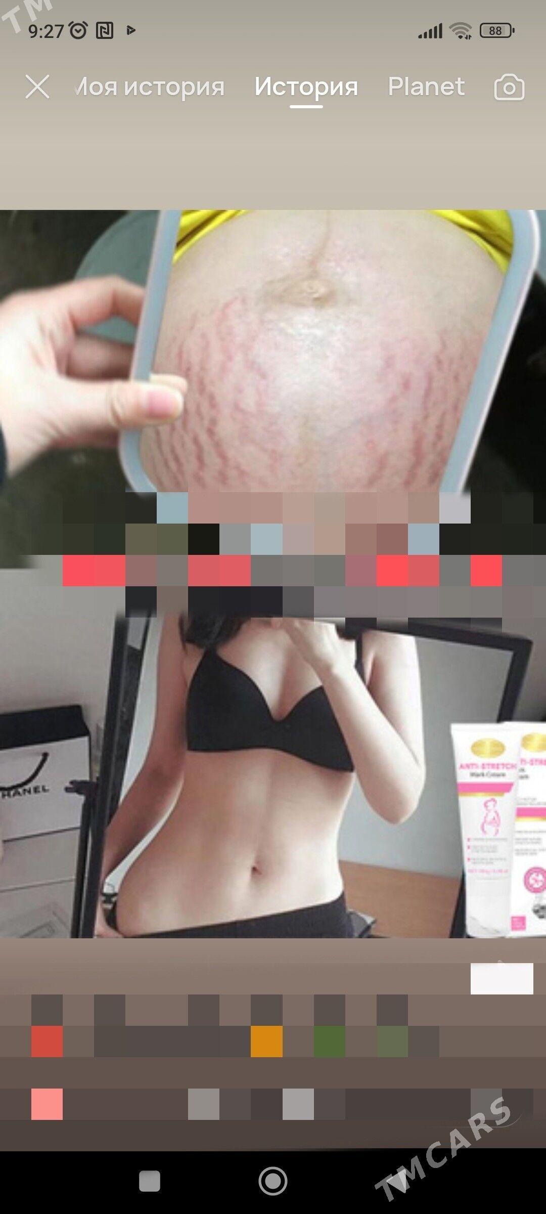 Ýygyrdyñy tekizleýan krem - Mary - img 2