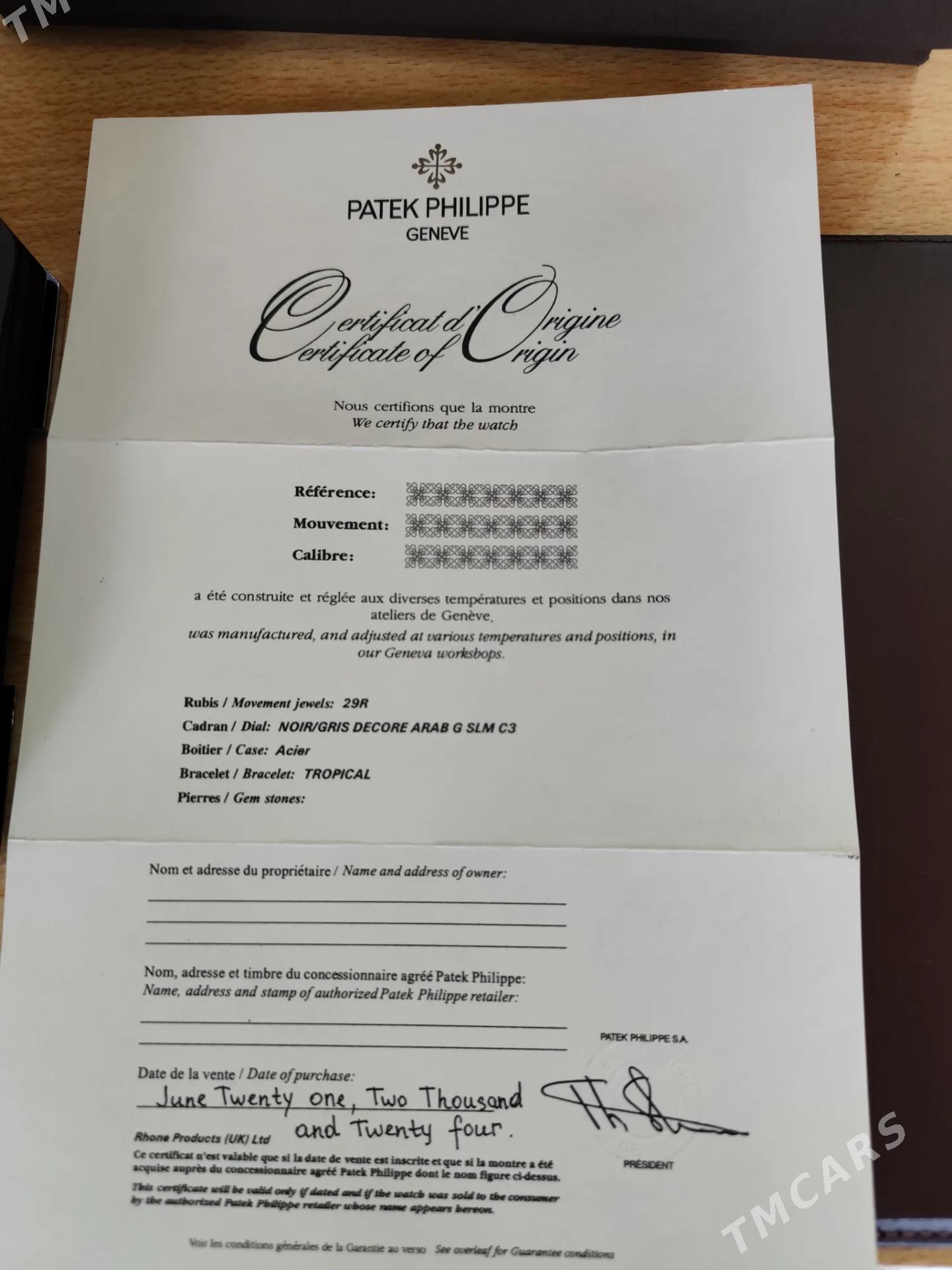 Patek philippe Geneva orginal - Гуртли - img 7