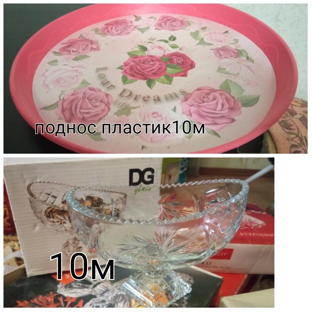 посуда разная - Mary - img 8