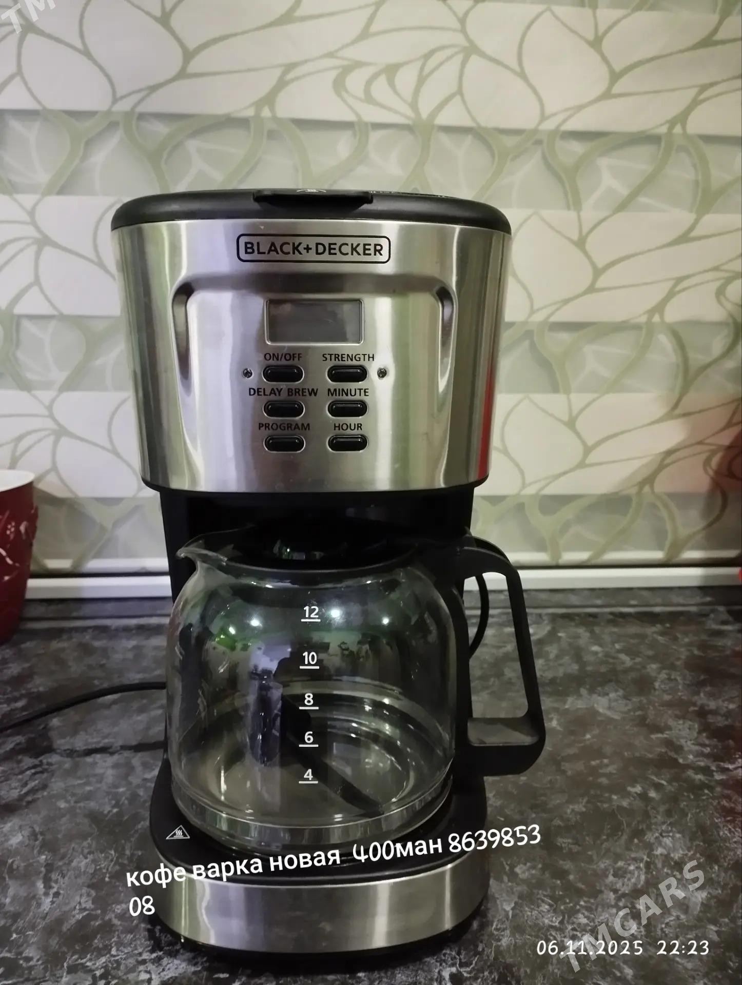 blendr - Mary - img 2