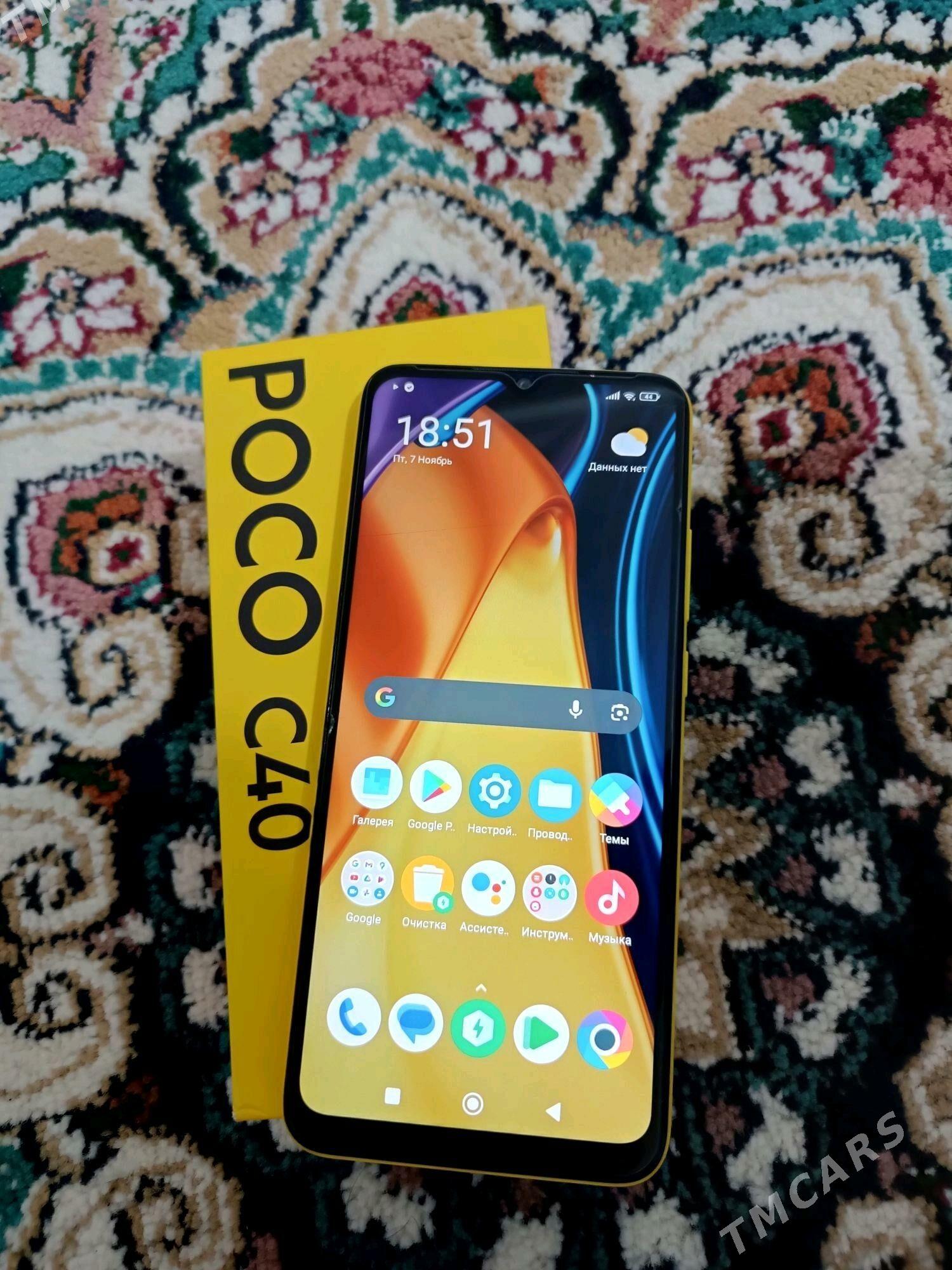 Poco C40 - Sakarçäge - img 2