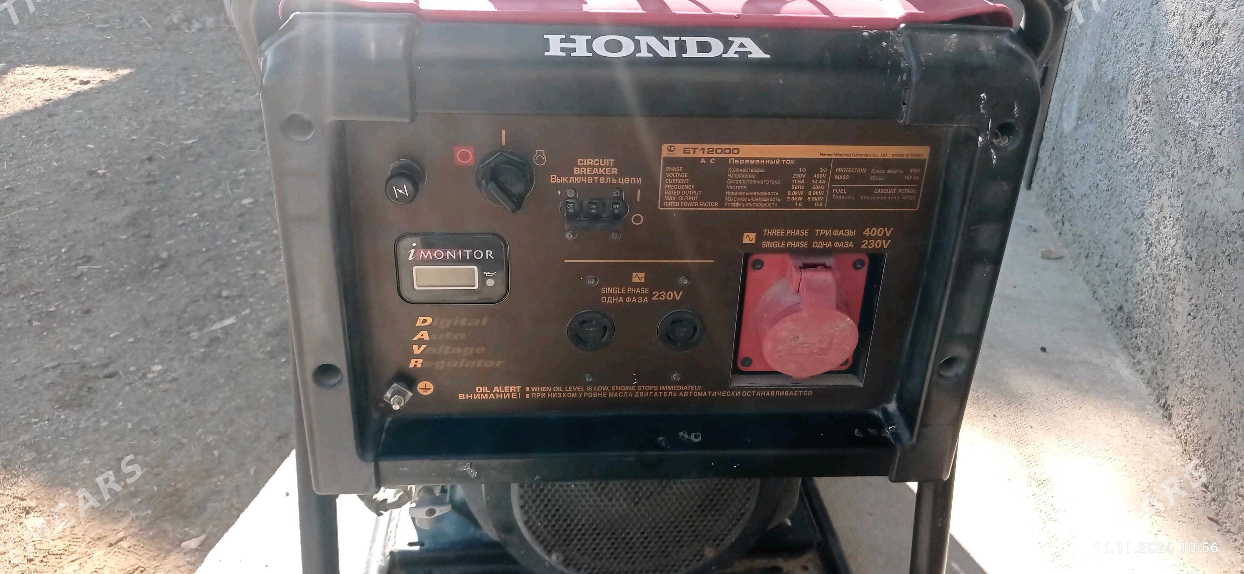 Diwźok - Mary - img 2