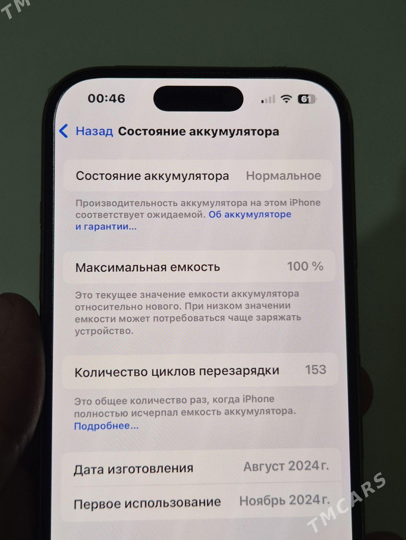 İPhone 16 pro - Гумдаг - img 4
