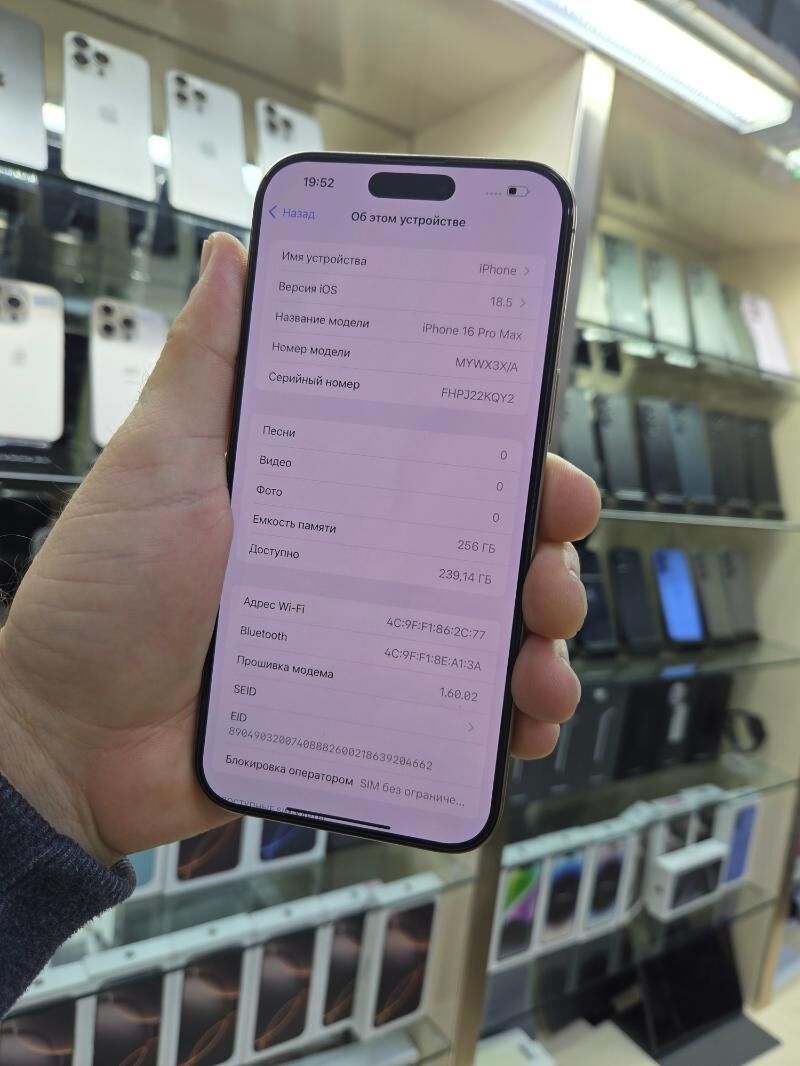 16 PRO MAX - Ашхабад - img 2