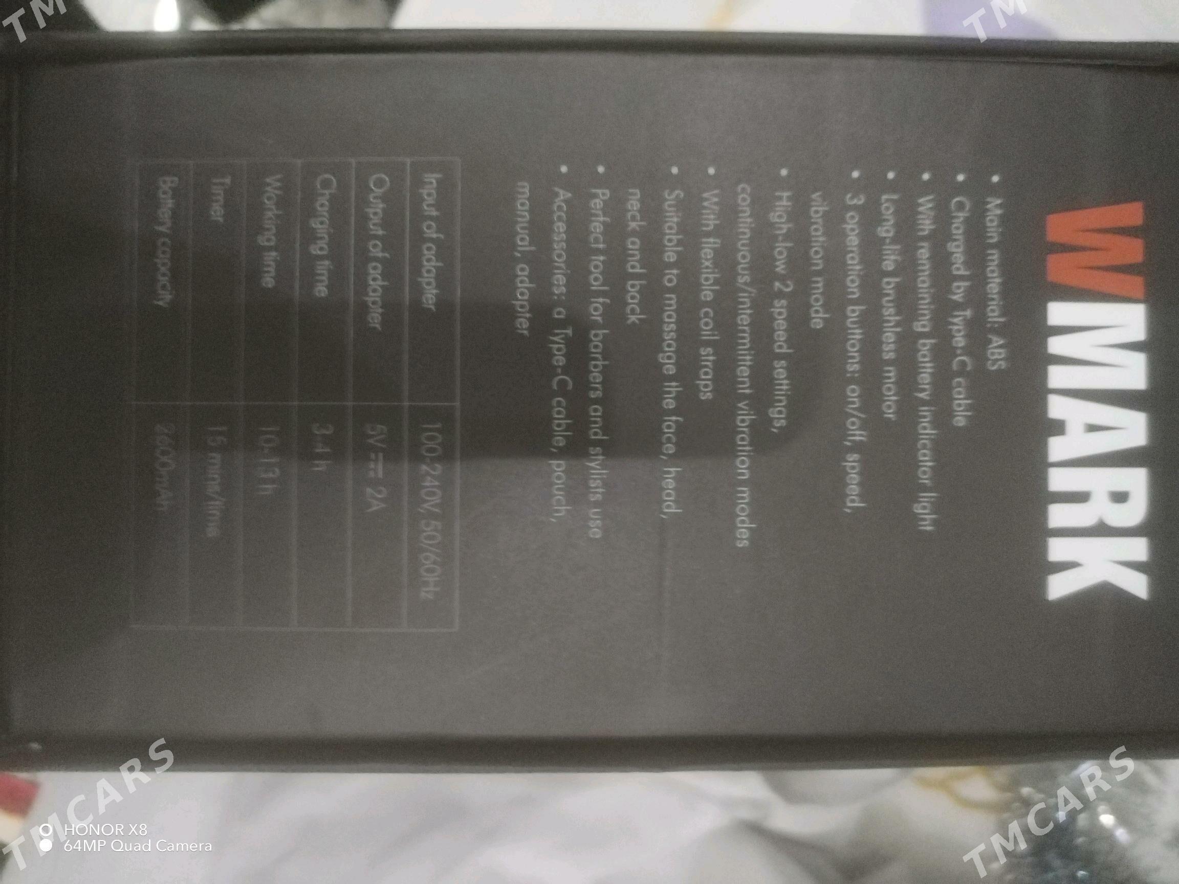 Массажёр - Хазар - img 1