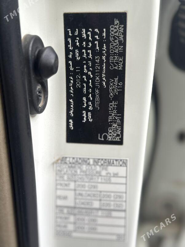 Toyota Land Cruiser Prado 2013 - 600 000 TMT - Дашогуз - img 7