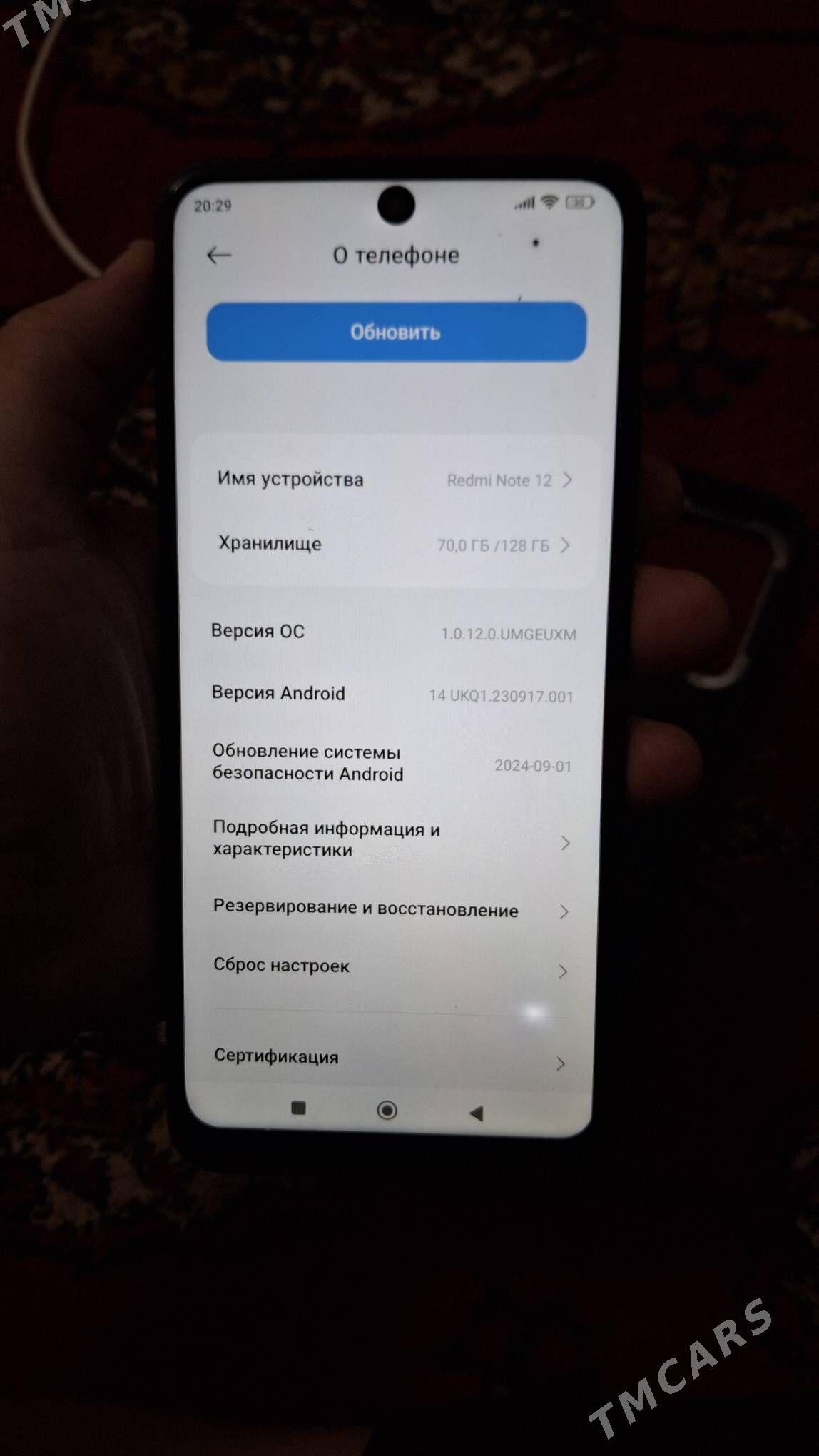 Redmi Not12 - Мары - img 2
